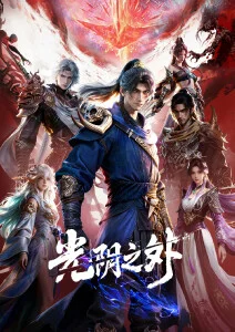 纸鸢与风治愈动漫全集在线观看
